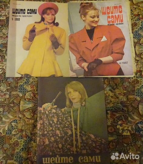 Журналы мод Силуэт 70е гг и Шейте сами 70е гг