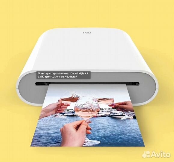 Фотопринтер xiaomi