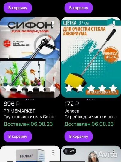 Аквариум с рыбками