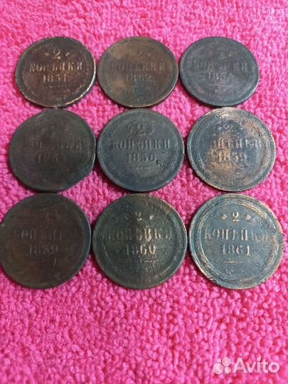 2 и 3 копейки 1852 - 1864 г