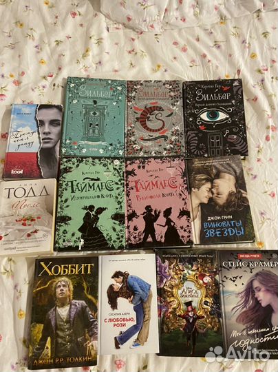 Книги для подростков