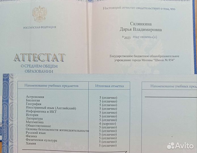 Репетитор по русскому языку огэ