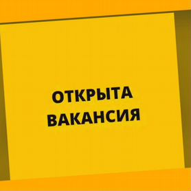 Работник торгового зала Работа вахтой Проживание+Питание М/Ж