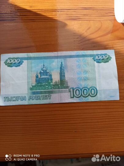 Купюры с красивыми номерами для коллекционеров