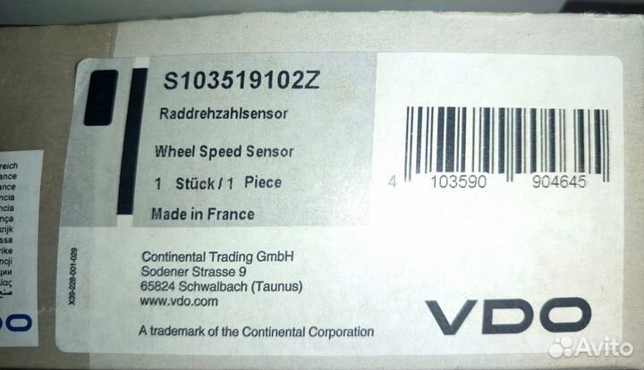 Датчик ABS задний BMW 5-серия E39 (1995-2003)