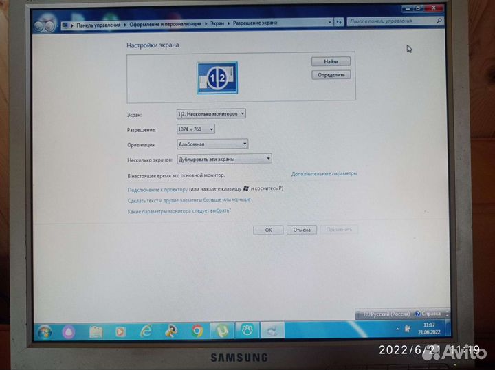 Монитор Samsung 920n