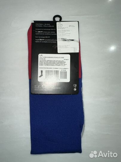 Гетры для футбола Nike