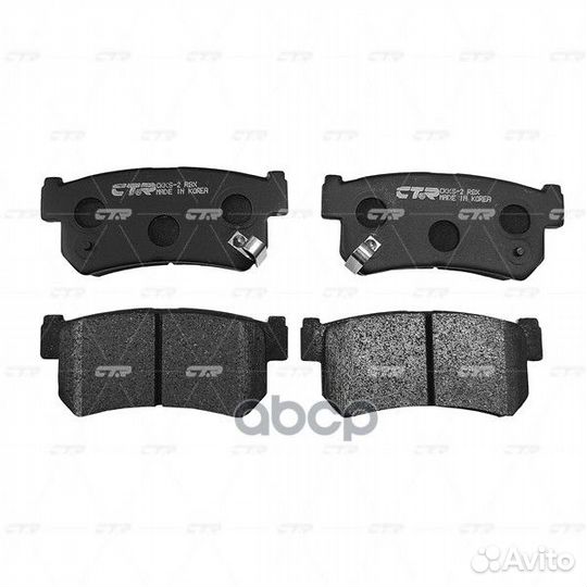 Колодки тормозные дисковые GK0558 CTR