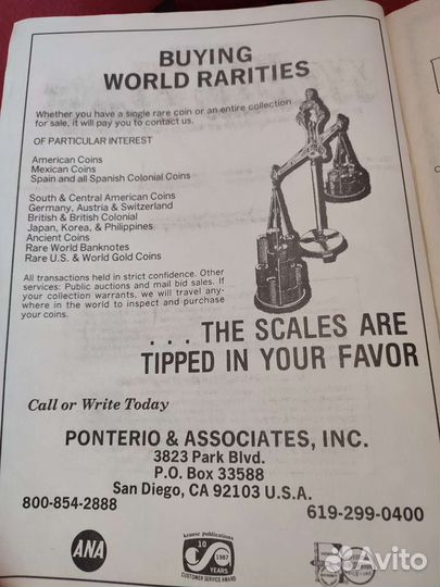 Каталог «Монеты Мира». Краузе