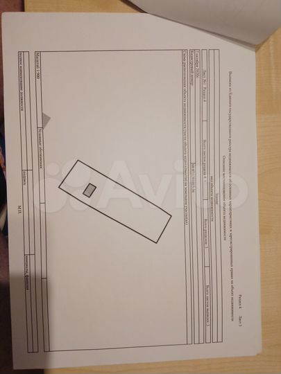 Участок 25 сот. (ИЖС)