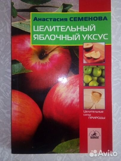 Анастасия Семенова