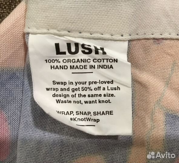 Lush, Платок упаковочный