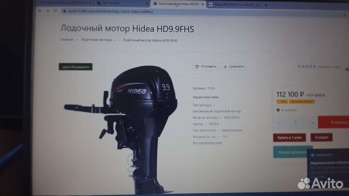 Лодка +мотор 9.9 - обмен на авто