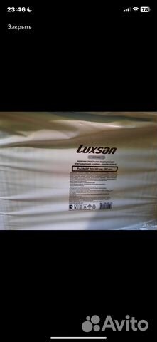 Пеленки одноразовые Luxsan 6090