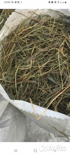 Сено в мешках