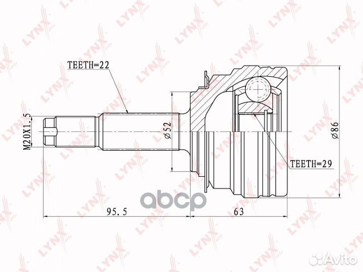 Шрус наружный перед прав/лев CO1810 lynxauto