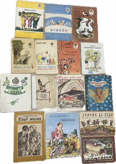 Тонкие детские книги СССР читаем сами