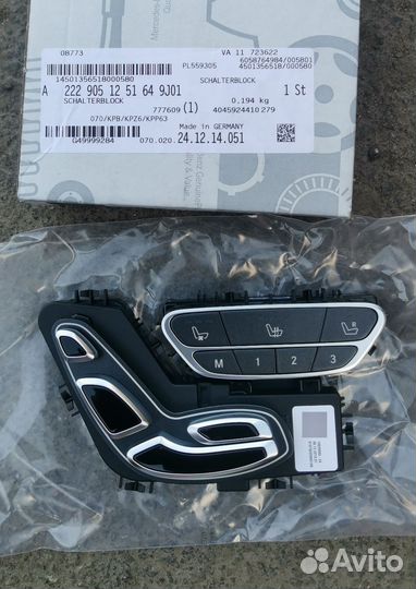 Mercedes w222 блок кнопок регулировки сиденья нов