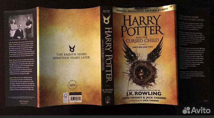 Отличный подарок Harry Potter (Гарри Поттер) англ