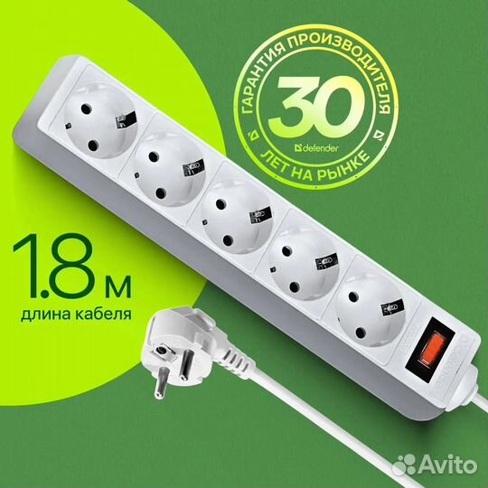 Новый Сетевой фильтр Defender, 5 розеток