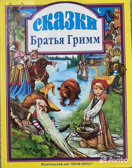 Книги для детей и подростков
