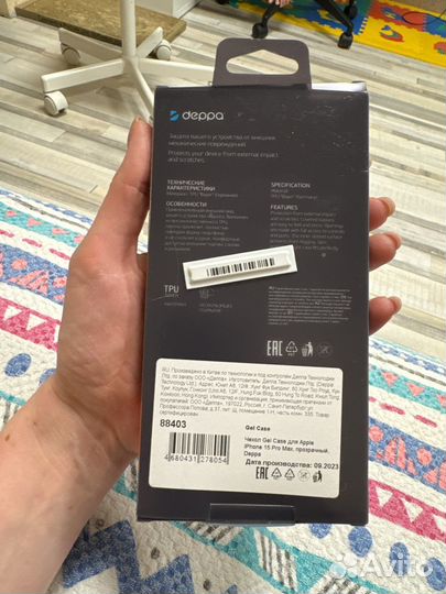 Чехол на iPhone 15 pro max