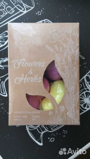 Бьюти бокс (лот №1)