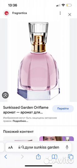 Туалетная вода женская oriflame