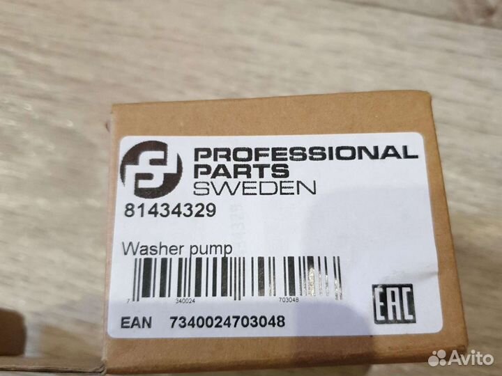 Насос омывателя заднего стекла Volvo