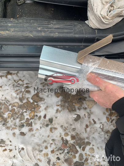 Порог для кузова автомобиля