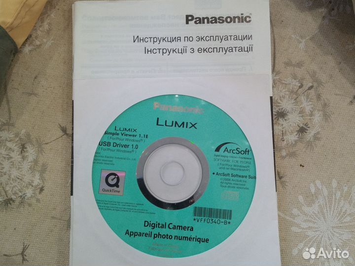 Panasonic Lumiх
