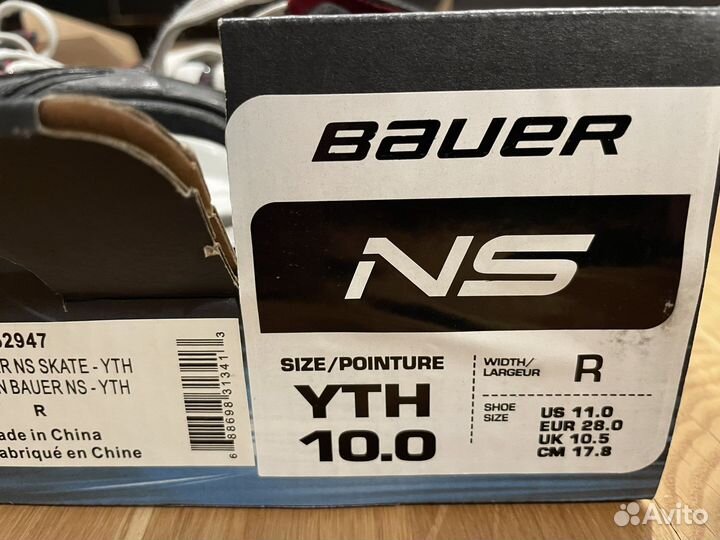 Хоккейные коньки