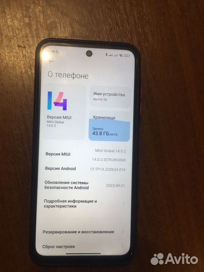 Xiaomi Redmi 10, 4/64 ГБ
