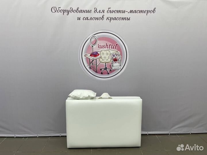 Кушетка лэшмейкера без перекладин