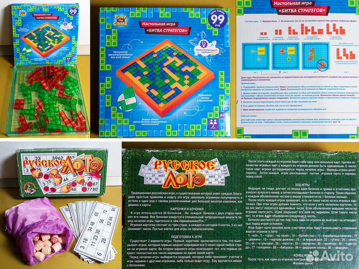 Детские семейные развивающие настольные игры 5+6+