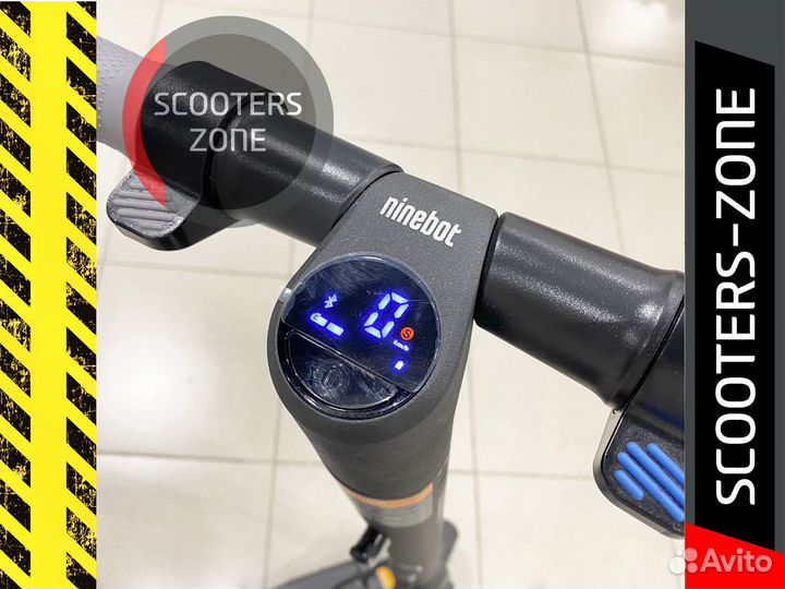 Электросамокат