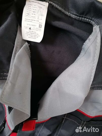 Спецодежда