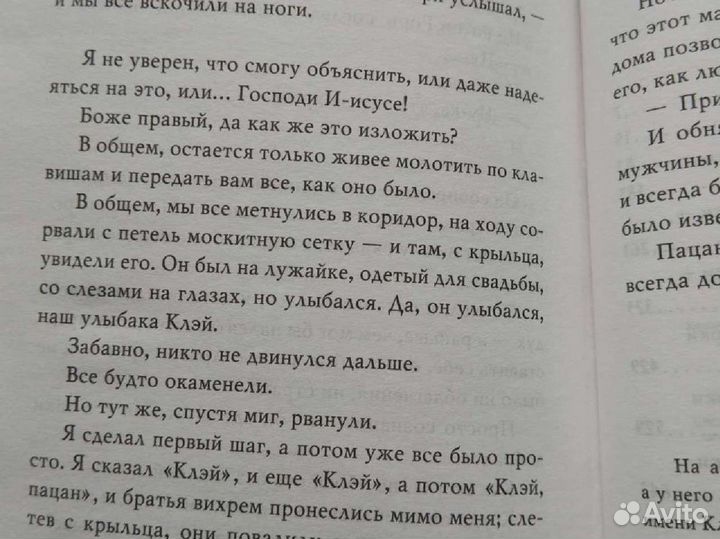 Маркус Зусак 