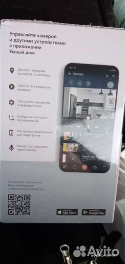 Камера наблюдения