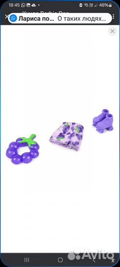 Кукла Barbie POP Reveal Фруктовый пунш