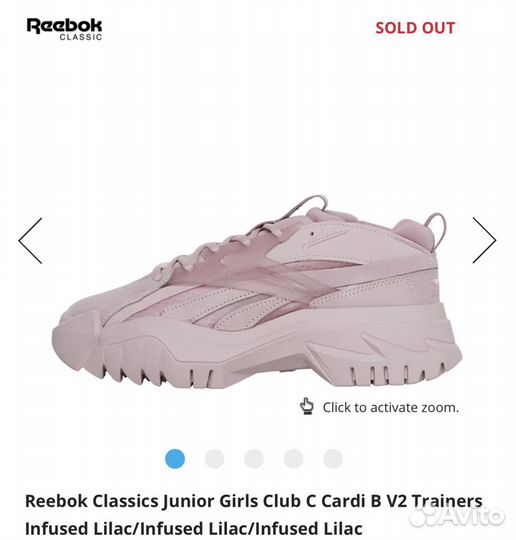 Кроссовки reebok classic женские