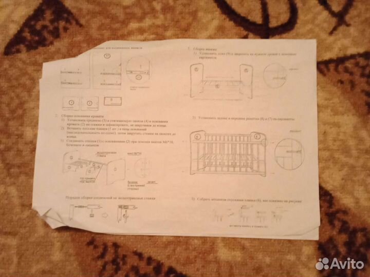 Кроватка трансформер