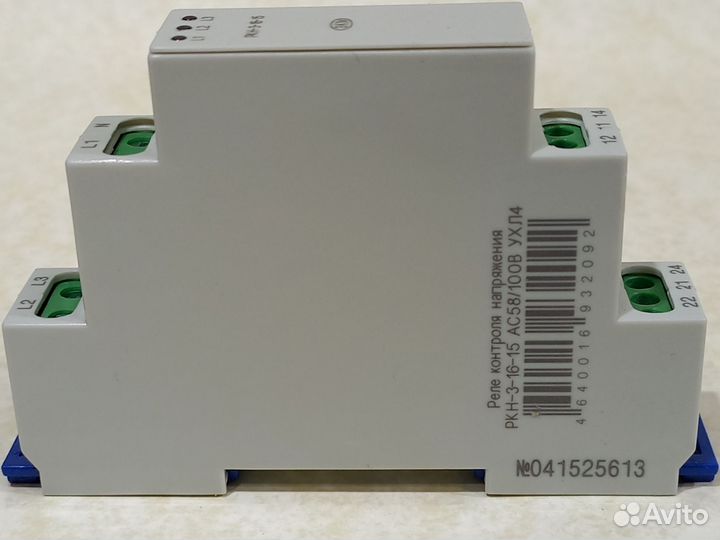 Реле ркн-3-16-15 ас58/100В