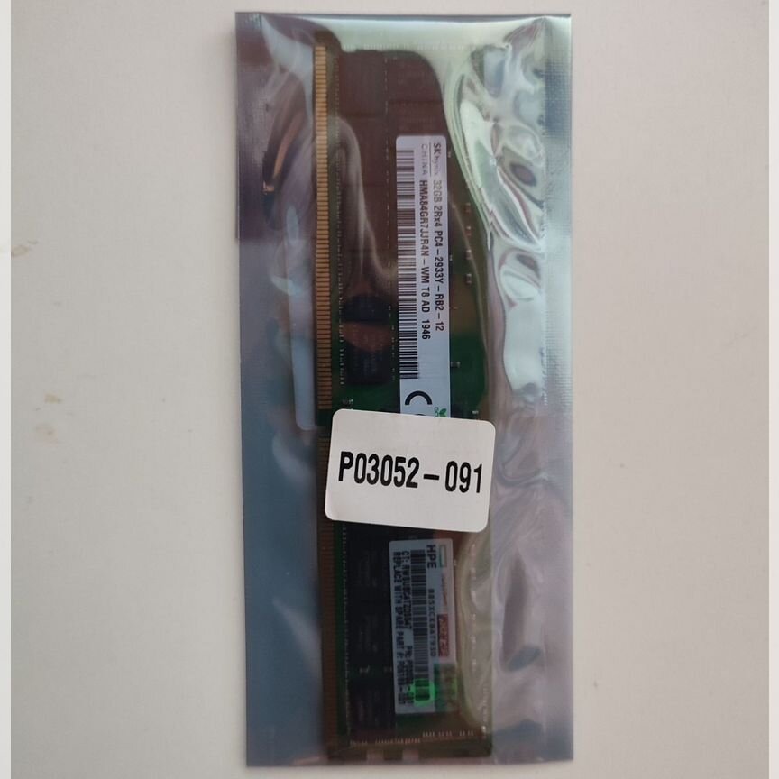 [P03052-091] Новые 32 Gb 2933 Mhz Hpe Склад 13 Шт P03052-091