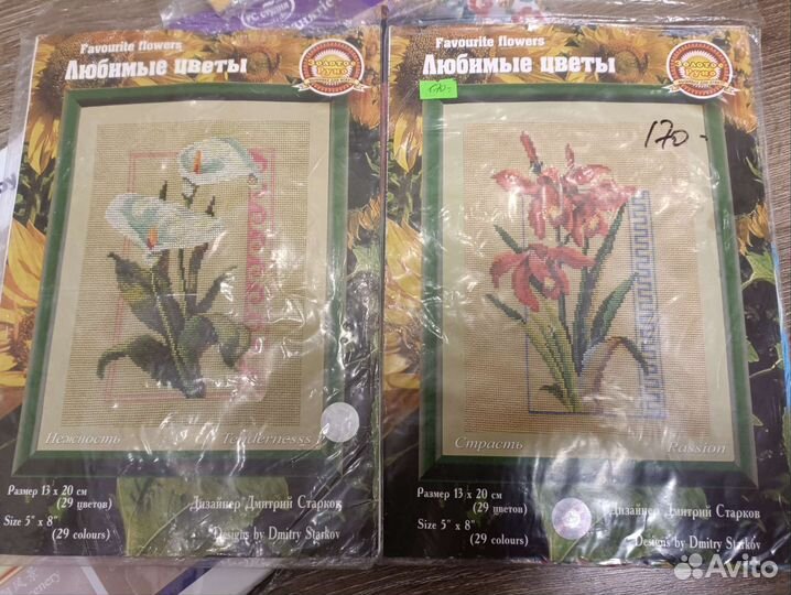 Остатки наборов для вышивания