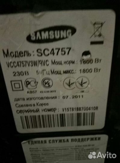 Пылесосы в разборе Samsung SC6570