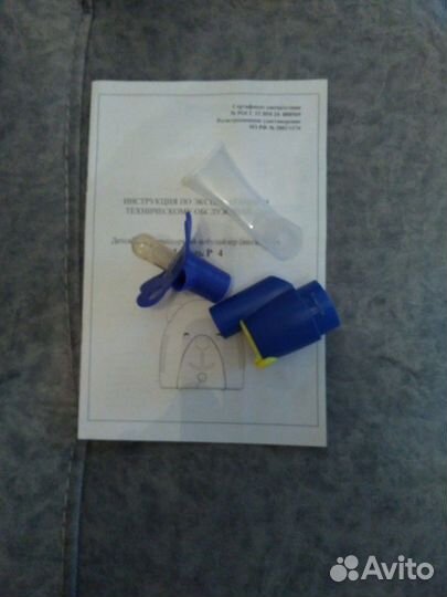 Детский небулайзер