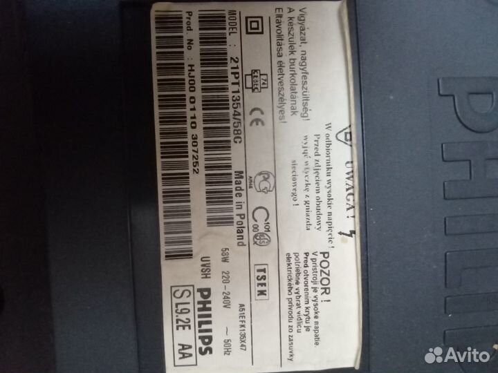 Телевизор ламповый Philips