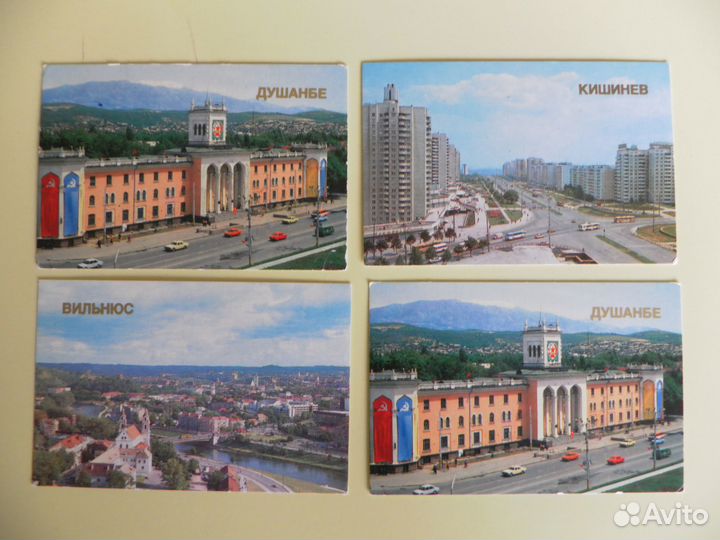 Календарики города СССР