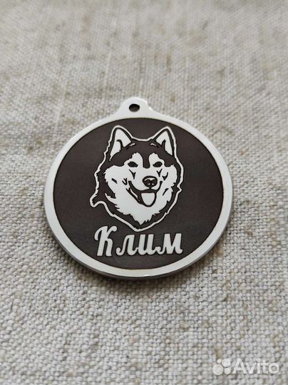 Адресной медальон, адресник нерж. сталь